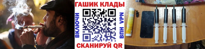 Продажа наркотиков Комсомольск-на-Амуре MEGA вход СОЛЬ Гашиш Меф мяу мяу МАРИХУАНА