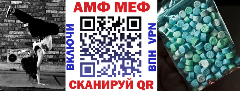 ссылка на мегу ССЫЛКА  дарнет шоп  Комсомольск-на-Амуре  Amphetamine Розовый 