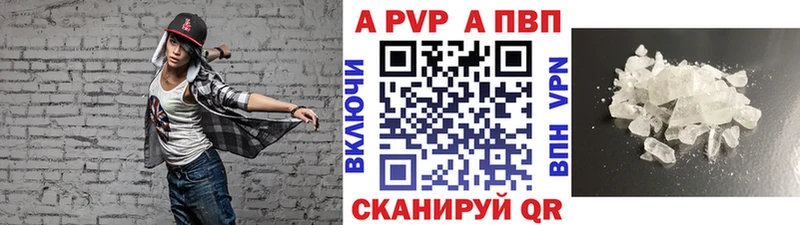 что такое   Комсомольск-на-Амуре  Alpha-PVP СК КРИС 