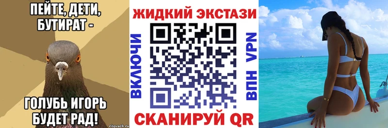 закладка  Комсомольск-на-Амуре  Бутират оксана 