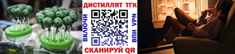 Еда ТГК конопля  Комсомольск-на-Амуре 