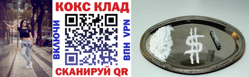 COCAIN Эквадор  Комсомольск-на-Амуре 