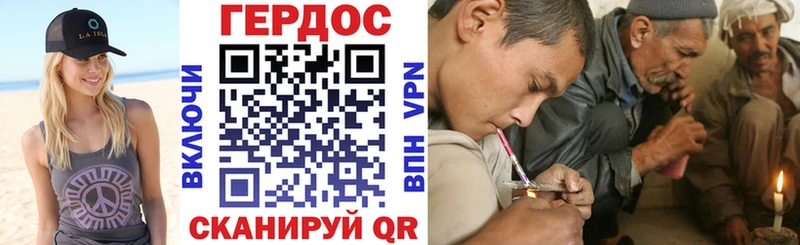 ГЕРОИН герыч  Комсомольск-на-Амуре 