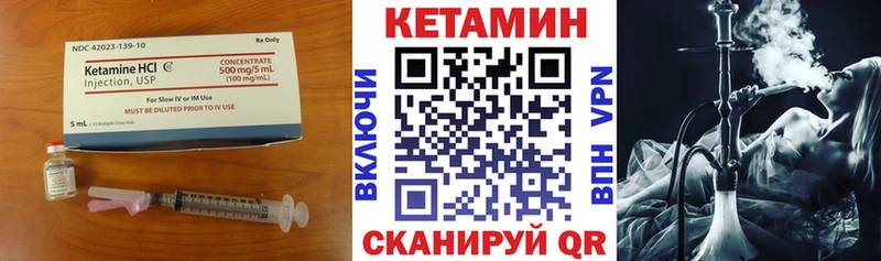 КЕТАМИН ketamine  сколько стоит  Комсомольск-на-Амуре 