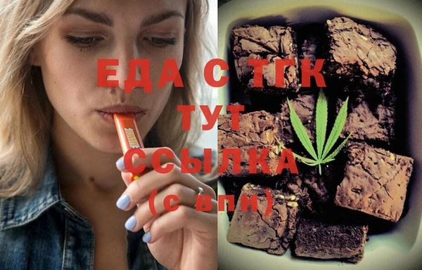 прущая мука Абдулино