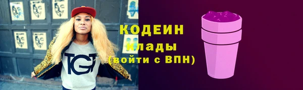 бошки Магас