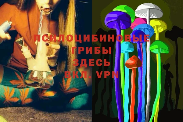 каннабис Абинск