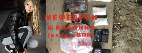 прущая мука Абдулино