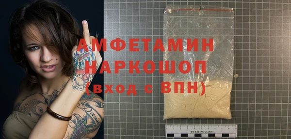 прущая мука Абдулино