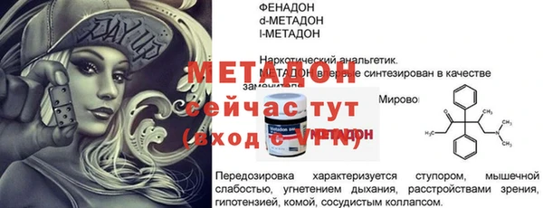 винт Абаза