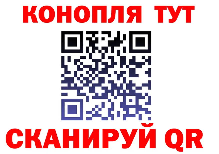 Марихуана VHQ tor это кракен Комсомольск-на-Амуре