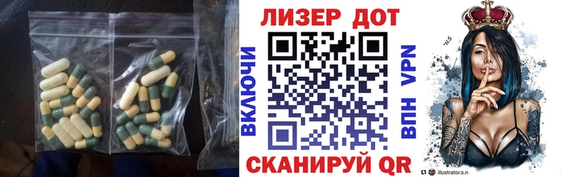 LSD-25 экстази кислота  где продают наркотики  Комсомольск-на-Амуре 