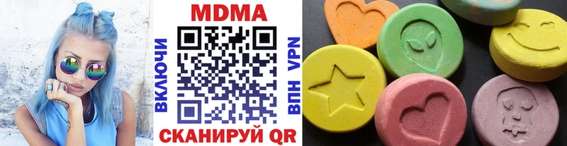 MDMA кристаллы купить наркоту Комсомольск-на-Амуре