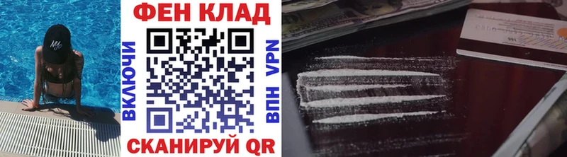 Метамфетамин Methamphetamine  МЕГА tor  Комсомольск-на-Амуре 