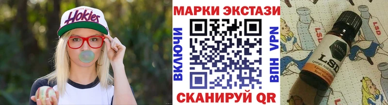 цена   Комсомольск-на-Амуре  Марки N-bome 1,5мг 