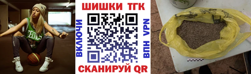 Канабис Ganja  Комсомольск-на-Амуре 